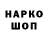 ГЕРОИН белый 444 YT