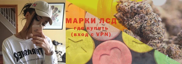 молекула духа Липки