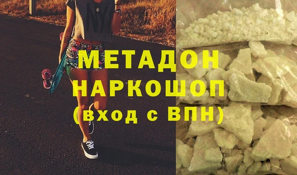 ALPHA PVP Лихославль