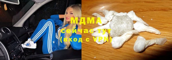 молекула духа Липки