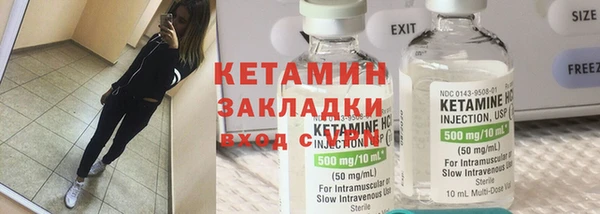 мескалин Кострома
