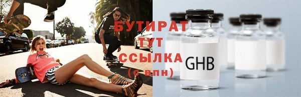 мефедрон VHQ Куйбышев