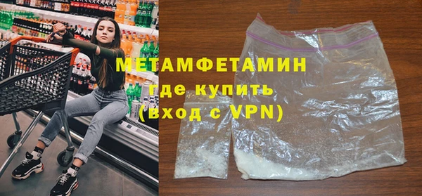 молекула духа Липки