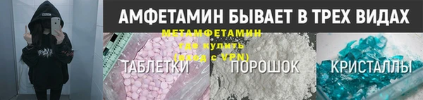 молекула духа Липки