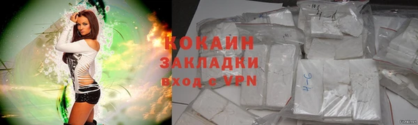 кокаин премиум Кукмор