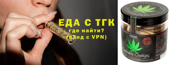 мефедрон VHQ Куйбышев