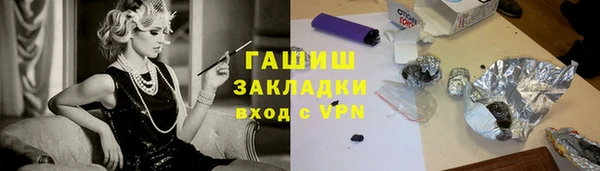 молекула духа Липки