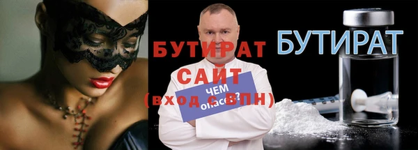 мефедрон VHQ Куйбышев