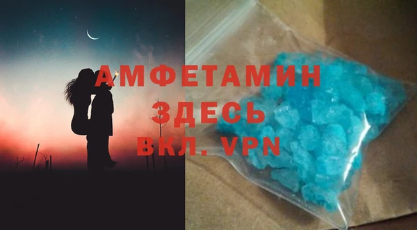 молекула духа Липки