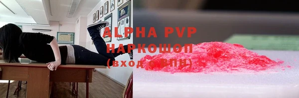 мдпв Лиски