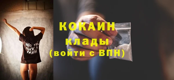 кокаин премиум Кукмор