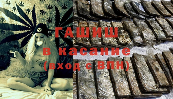 молекула духа Липки