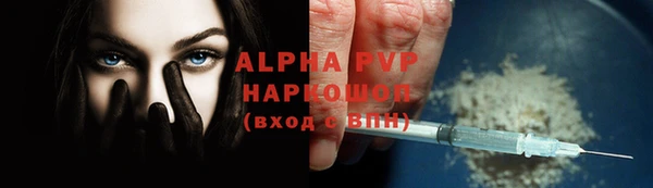 молекула духа Липки