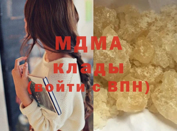 мдпв Лиски