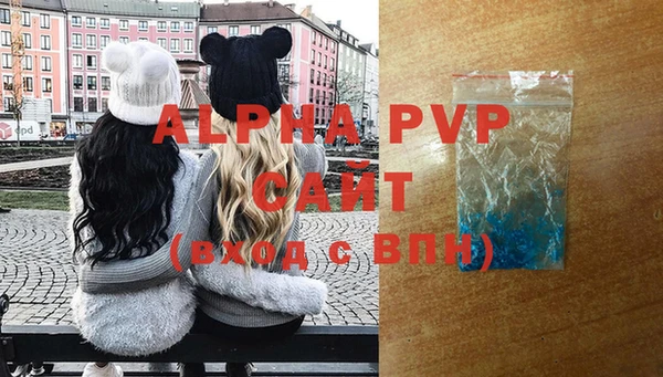 ALPHA PVP Лихославль