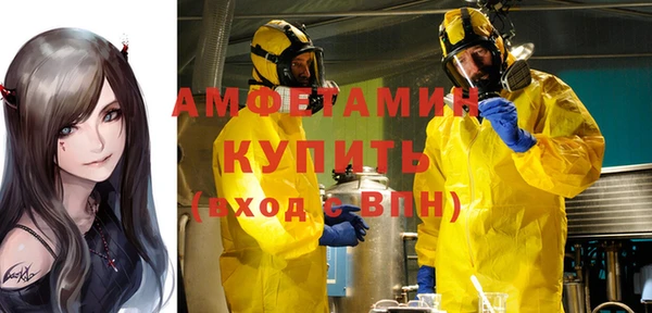 мефедрон Мурманск
