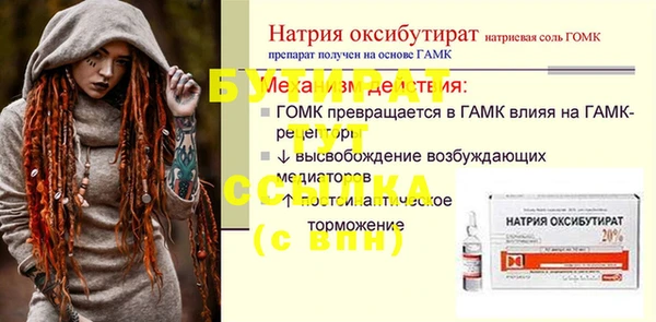 мдпв Лиски