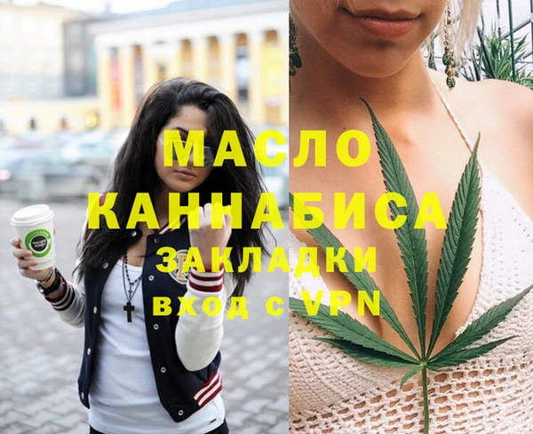 мдпв Лиски