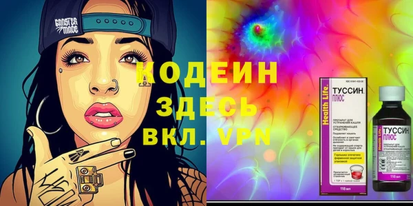 mdpv Кулебаки