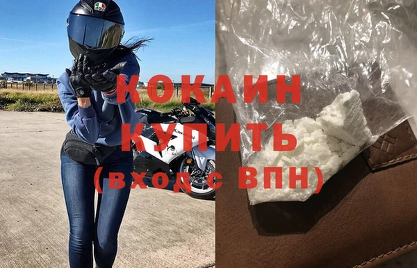 бутик Нижневартовск