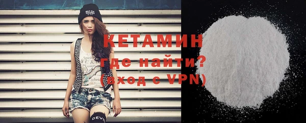 кокаин премиум Кукмор