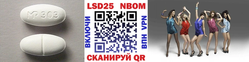 Лсд 25 экстази ecstasy  Купить где  Елизово 