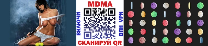 MDMA молли  Купить  Елизово 