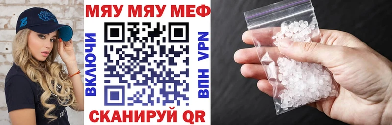 Купить где  Елизово  Мефедрон mephedrone 