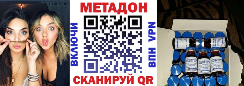 МЕТАДОН мёд  Купить закладки  Елизово 