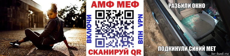 Купить закладки  Елизово  МЕТАМФЕТАМИН винт 