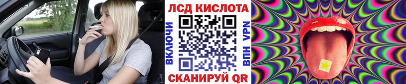 Купить  Елизово  Наркотические марки 1,8мг 